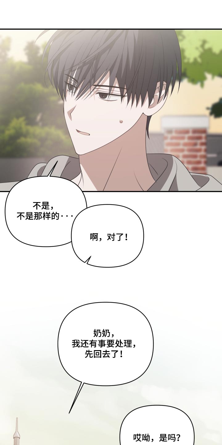 第36话12