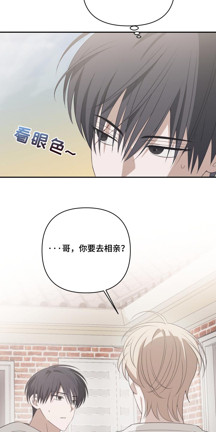 第36话6