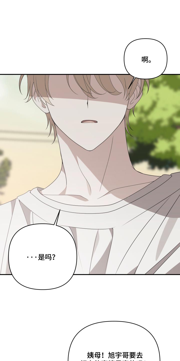 第36话9