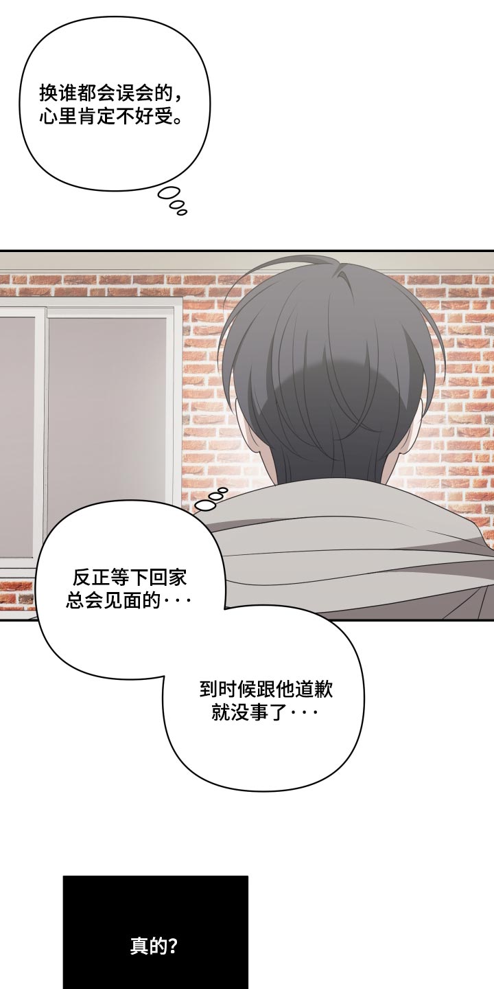 第36话18