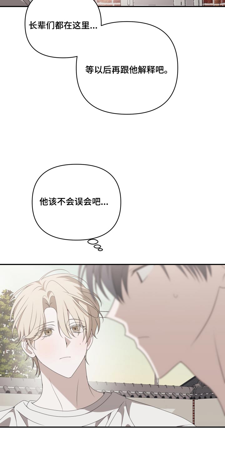 第36话8