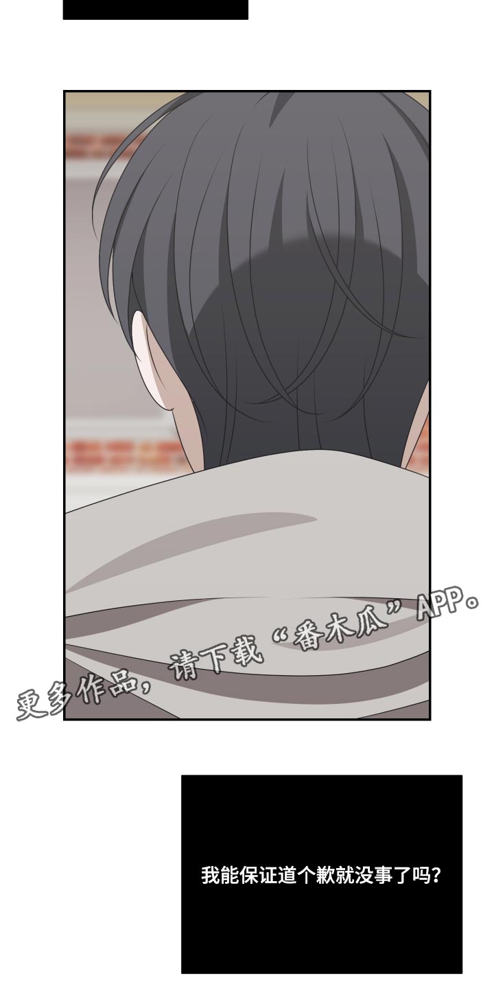 第36话19