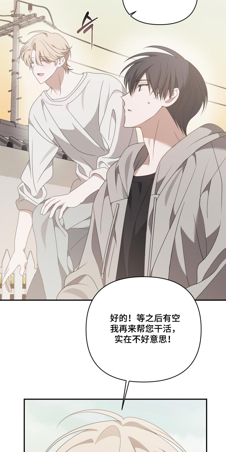 第36话13