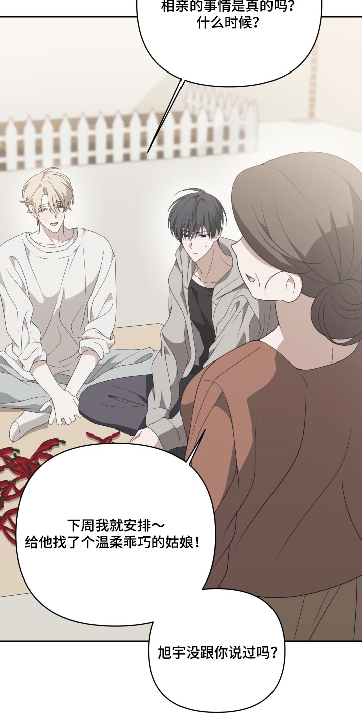 第36话10