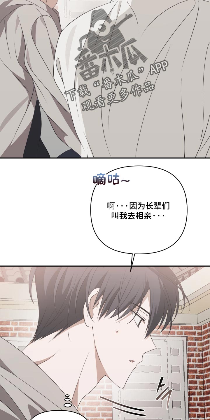 第36话7