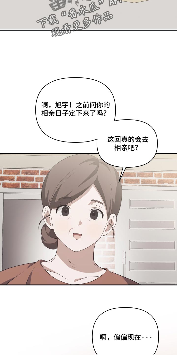 第36话4