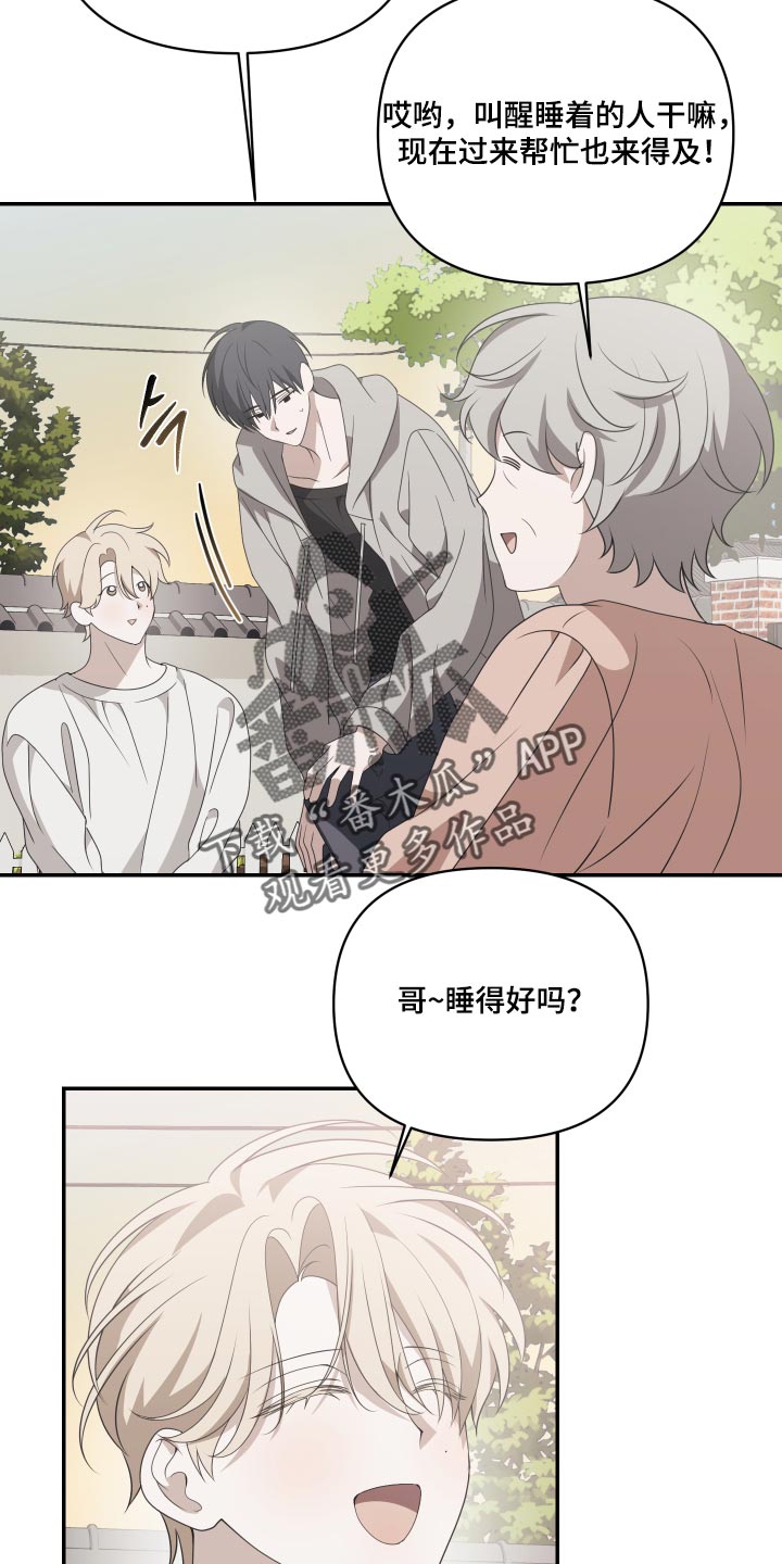 第36话1