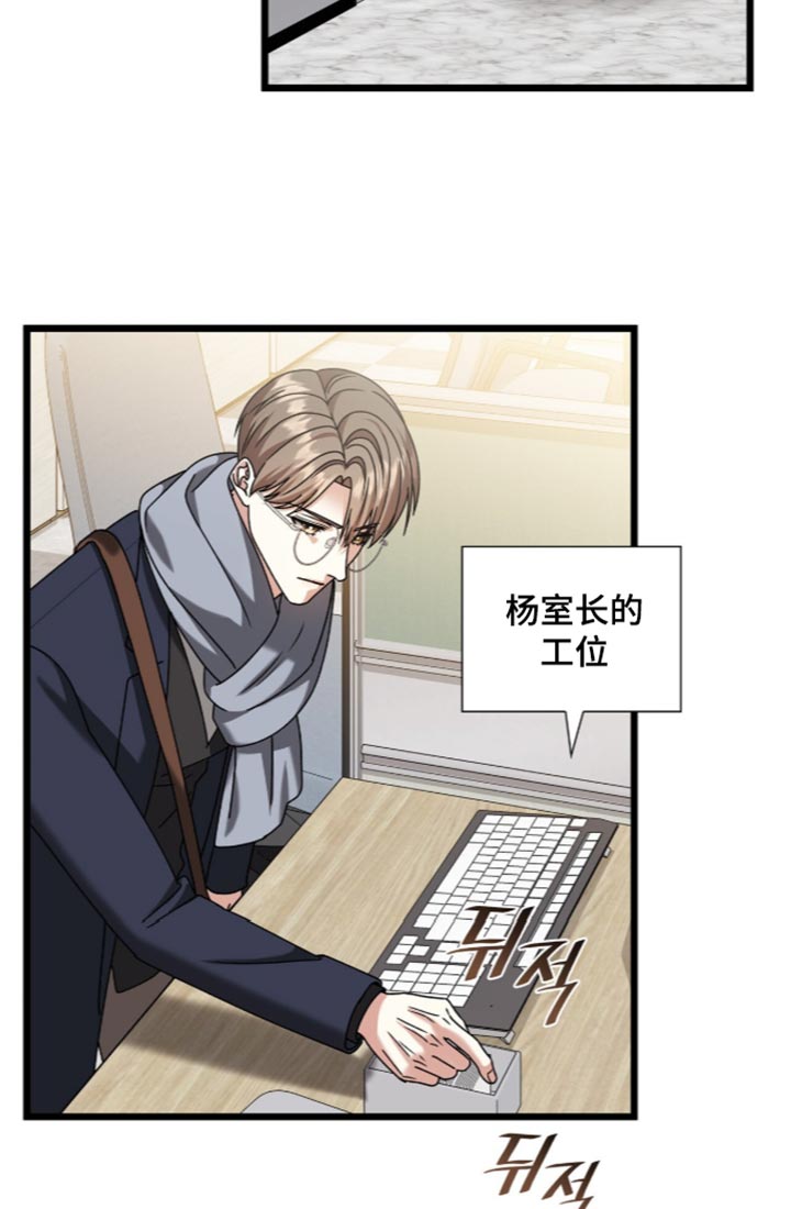第106话19