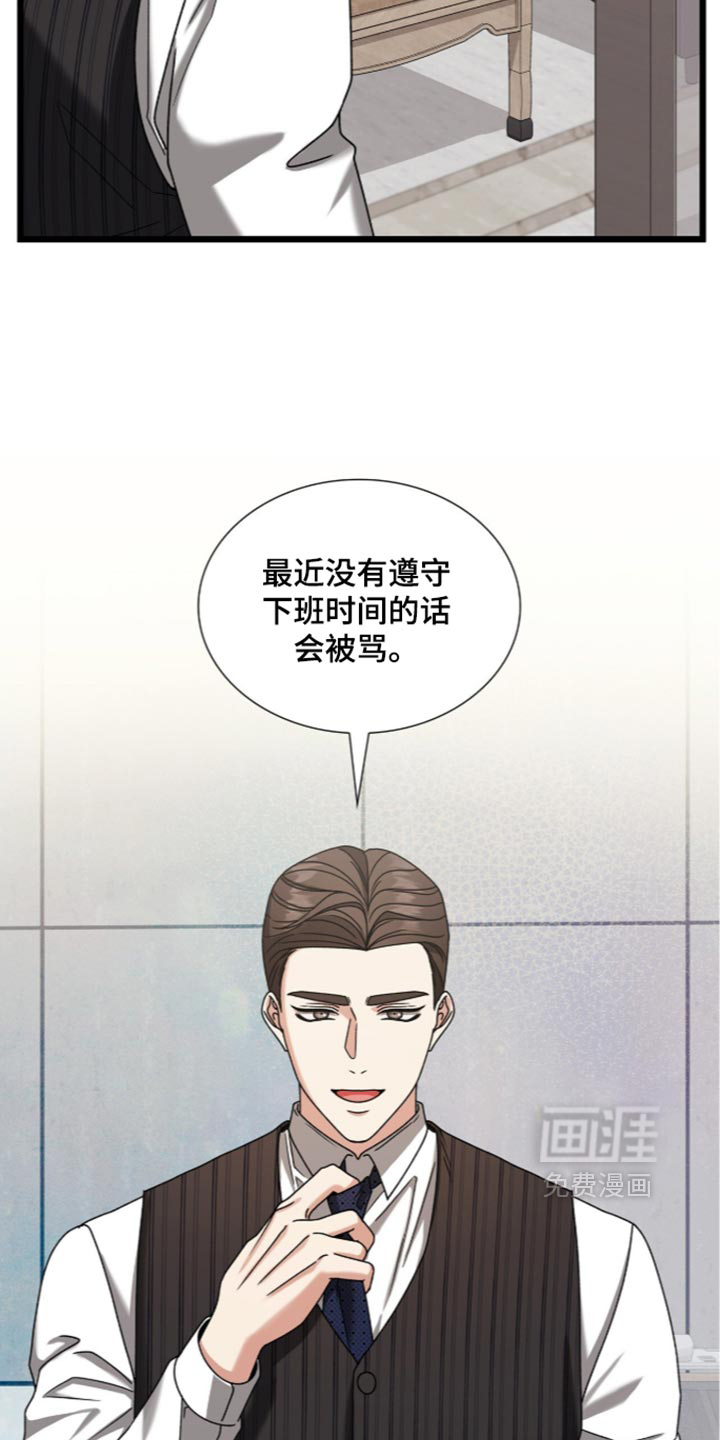第106话31