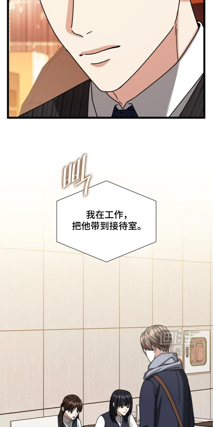 第106话28