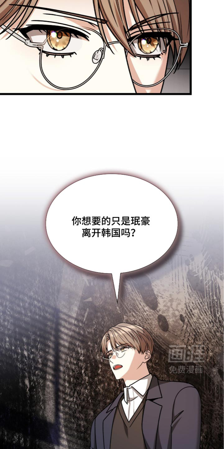 第106话34