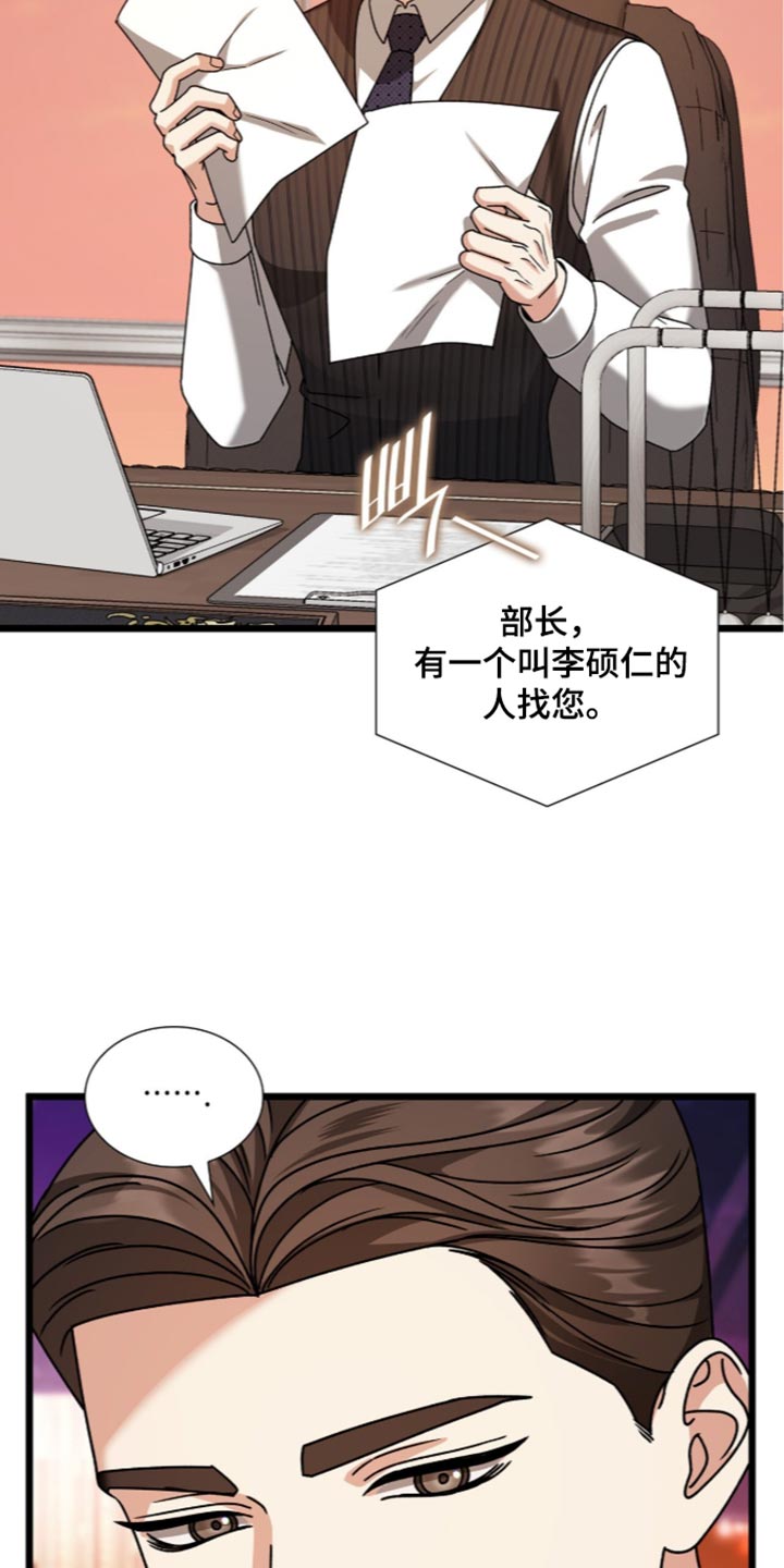 第107话27