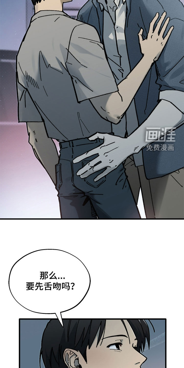 第47话3