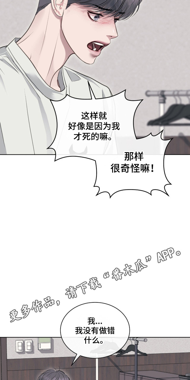 第125话 第31页