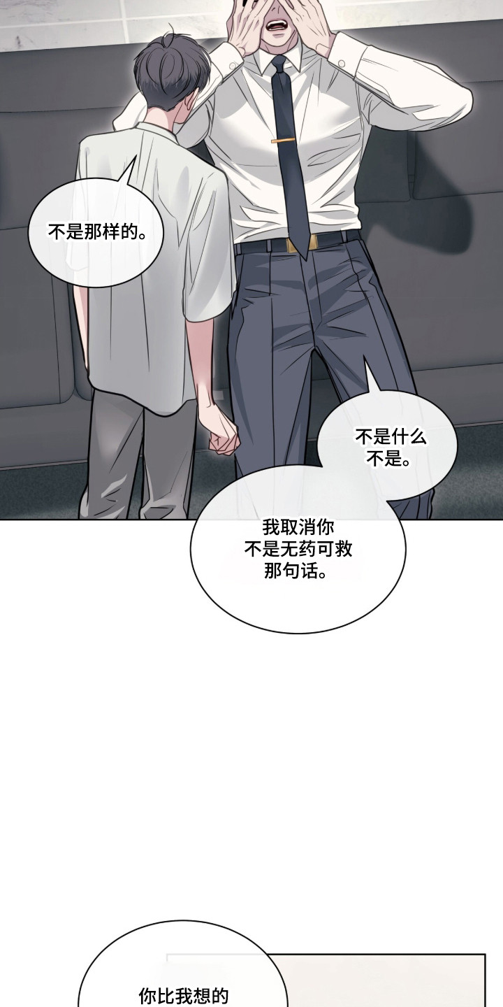 第125话 第29页