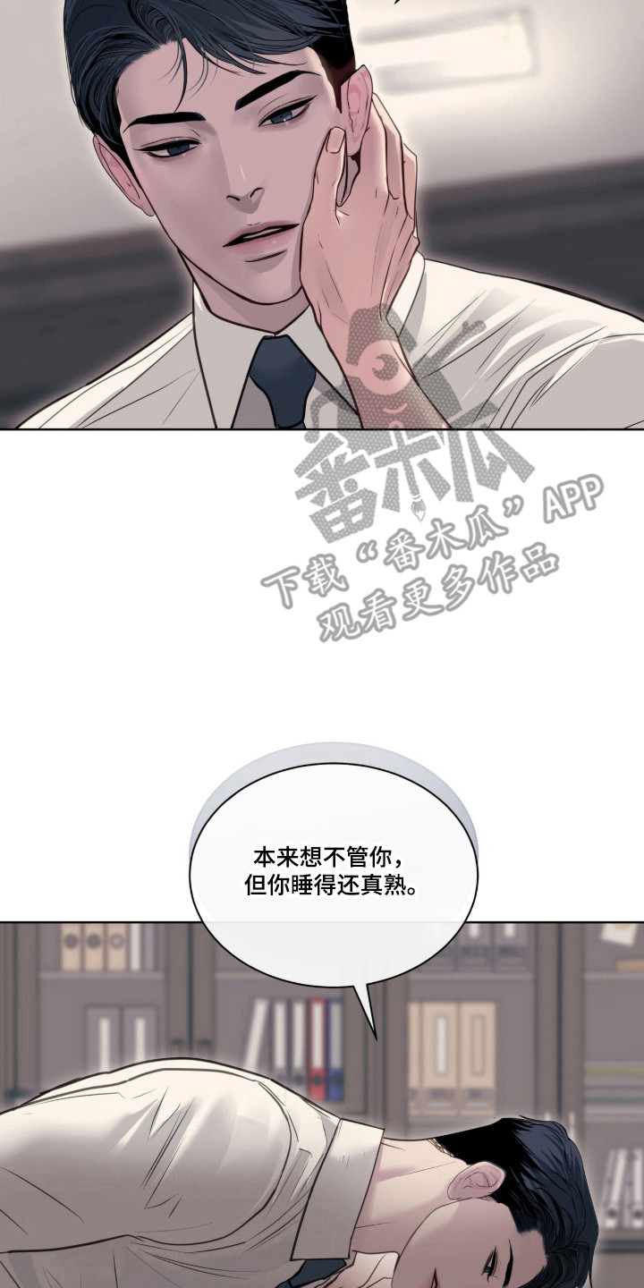 第125话 第10页