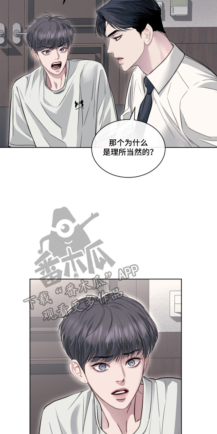 第125话 第34页