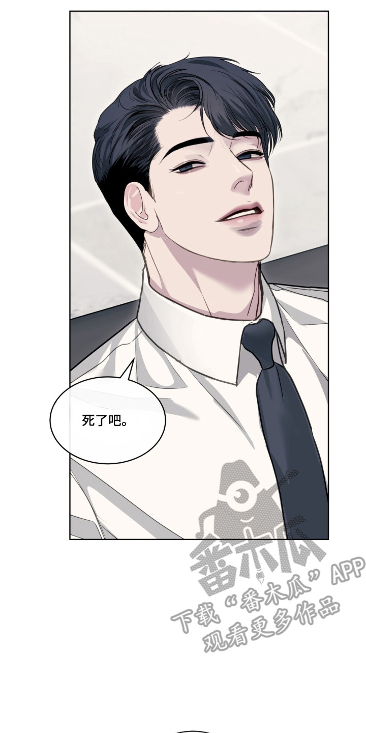 第125话 第23页
