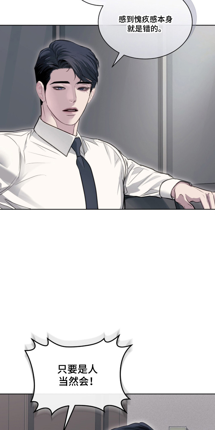 第125话 第33页