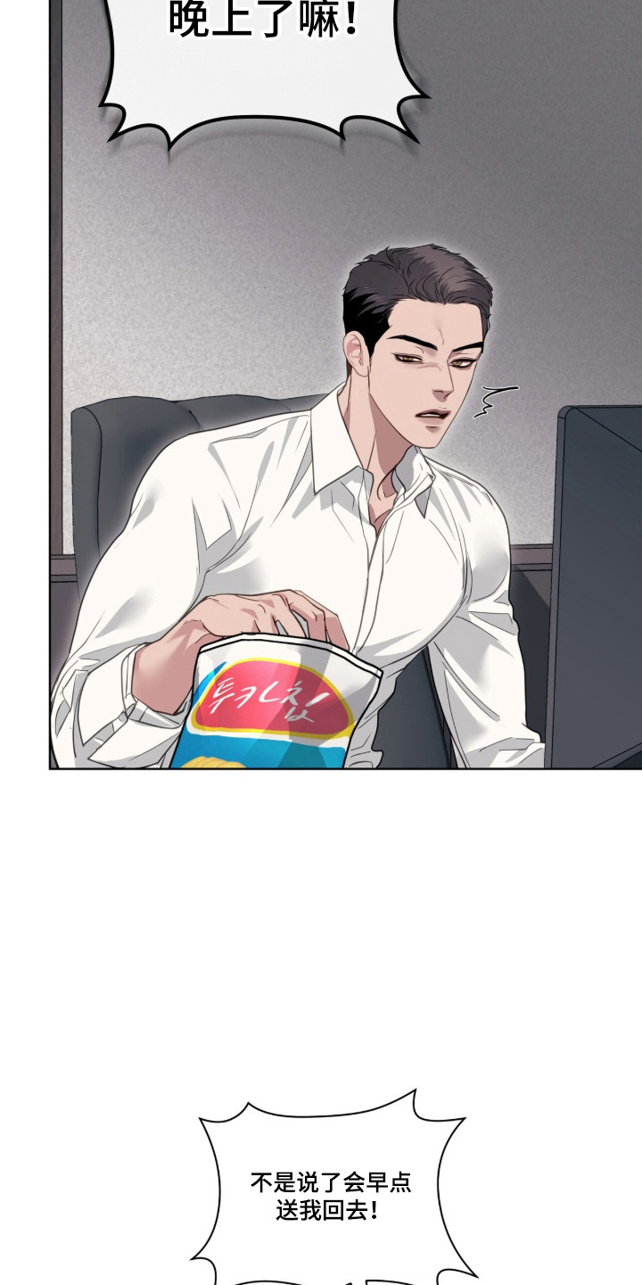 第125话 第13页