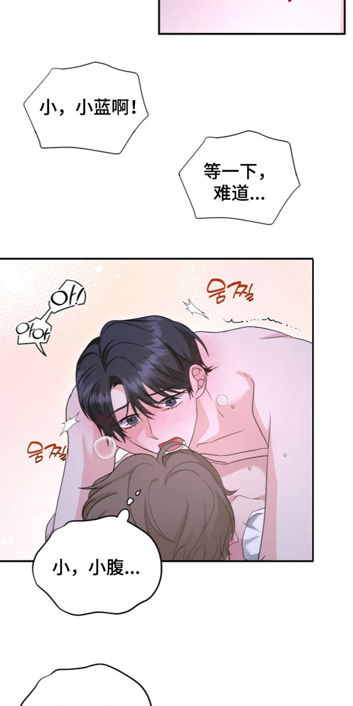 第103话 第32页