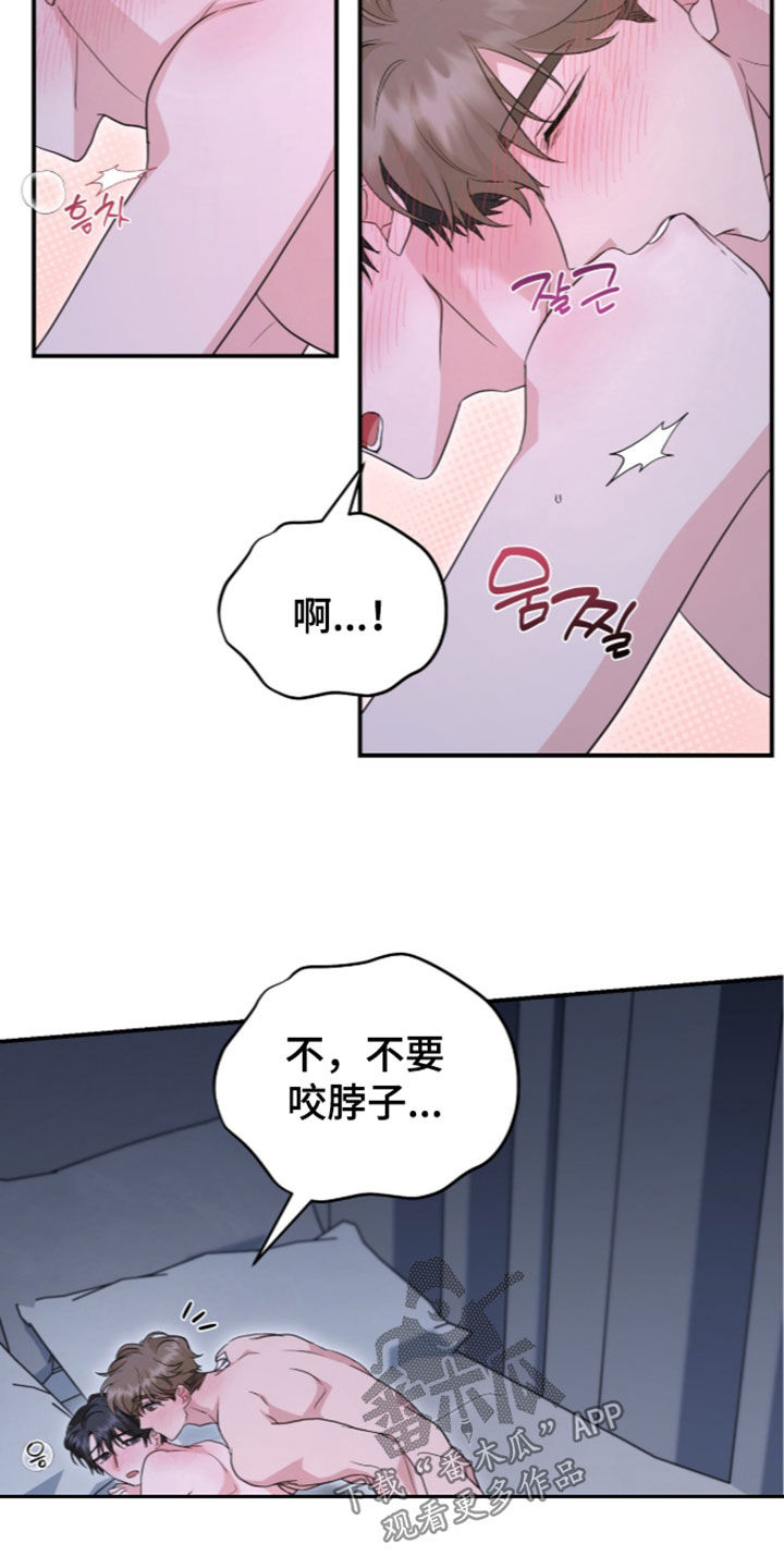 第103话 第12页
