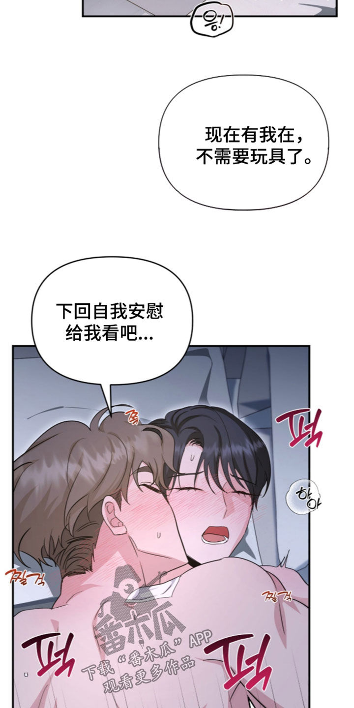 第103话 第19页