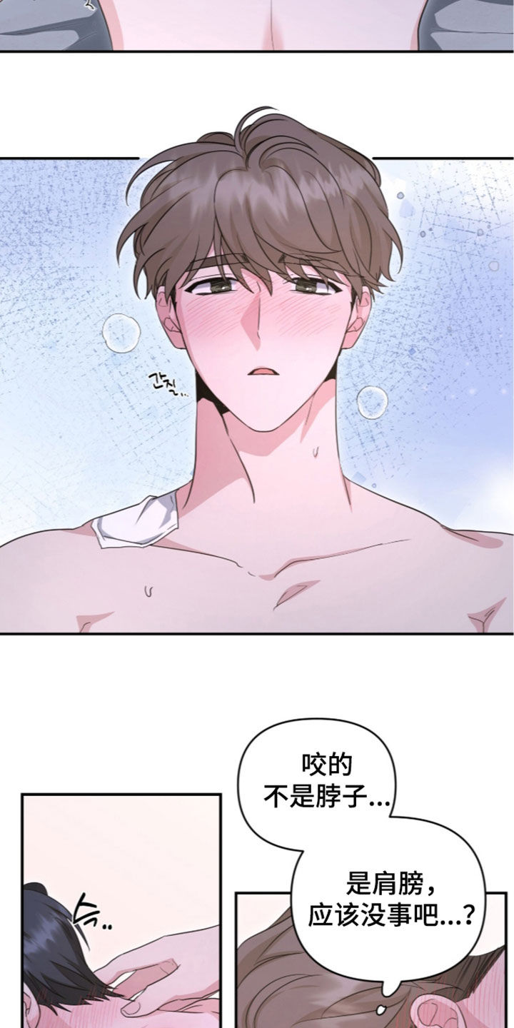 第103话 第11页