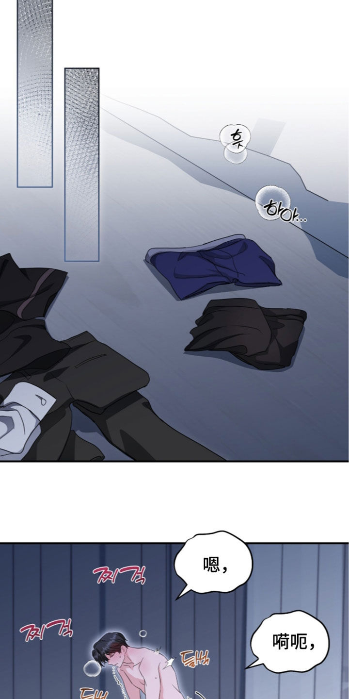 第103话 第25页