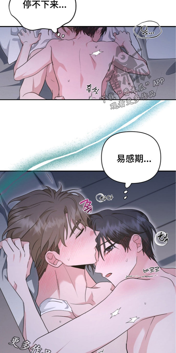 第103话 第33页