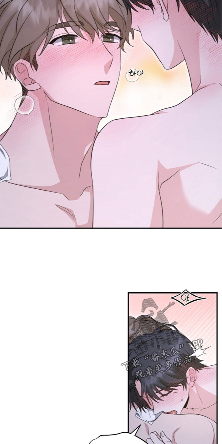 第103话 第7页