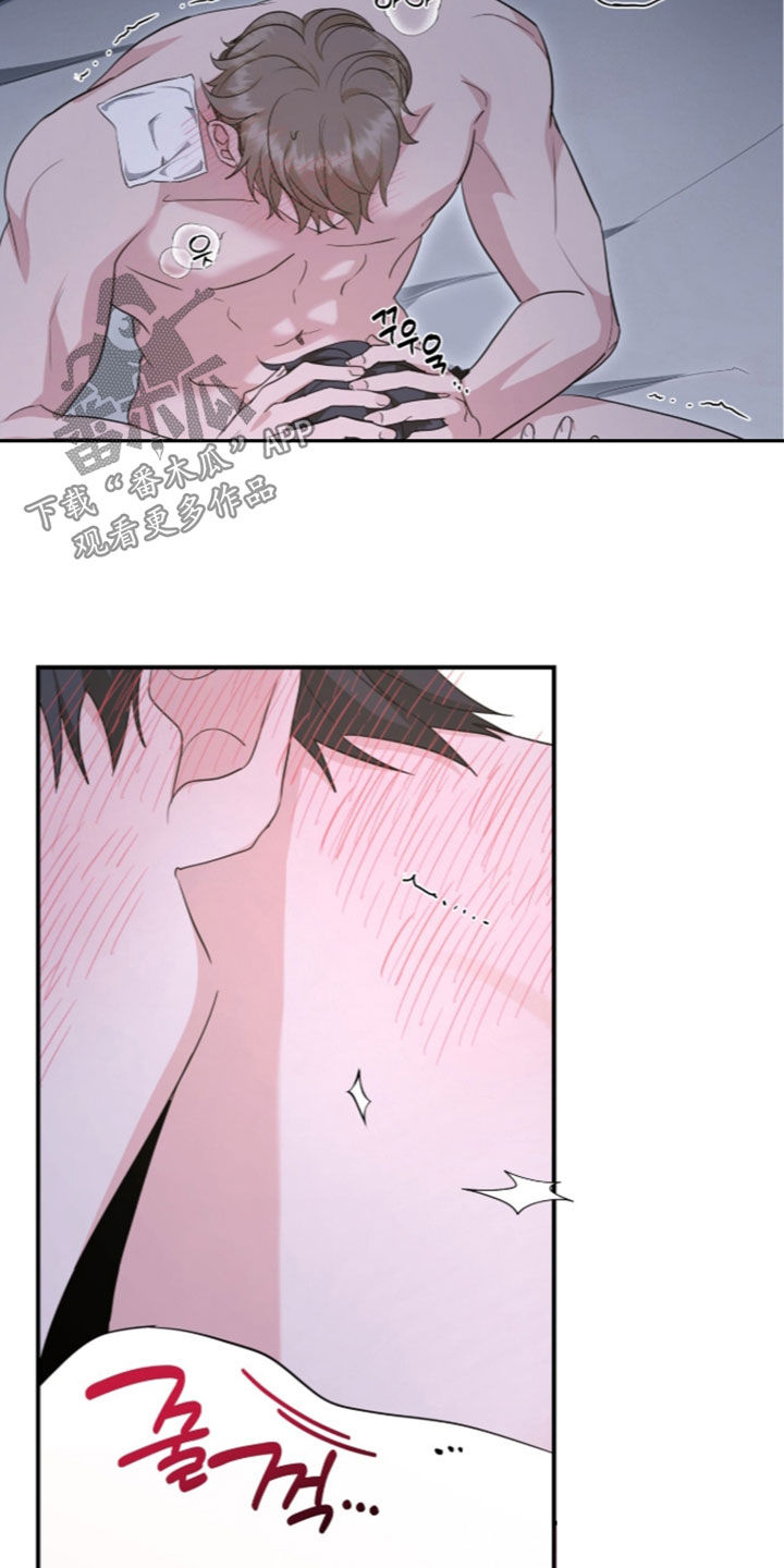 第103话 第4页