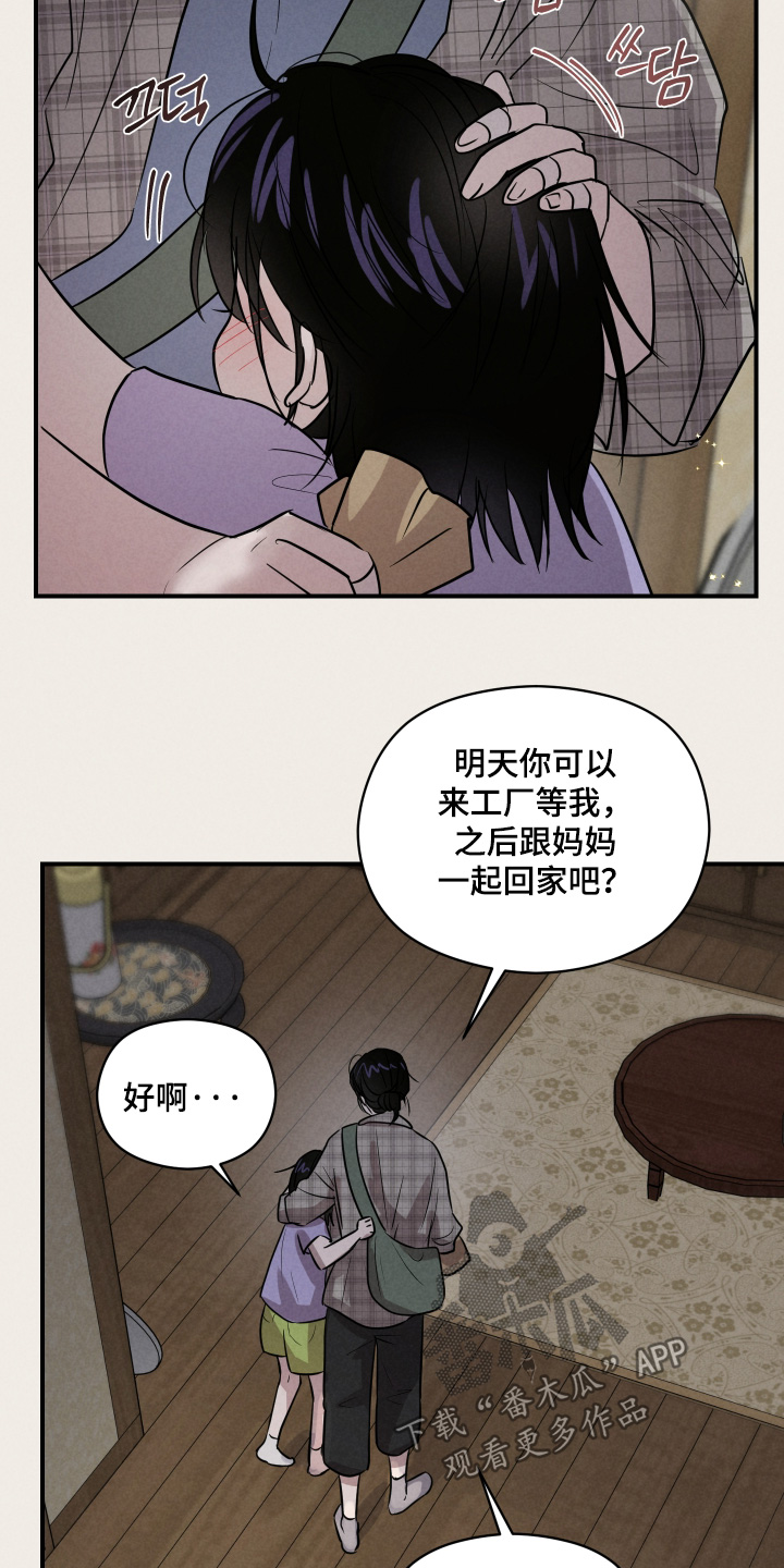第113话9