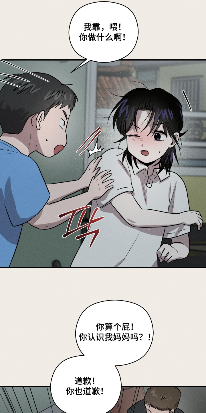 第113话20