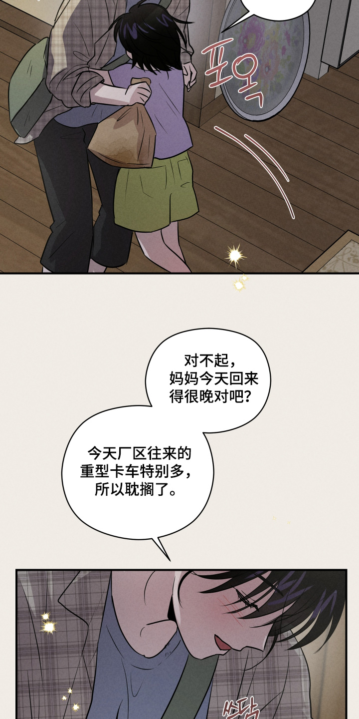 第113话8