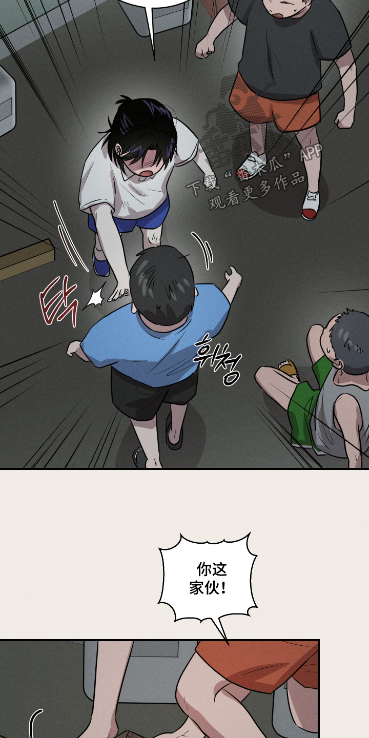 第113话21