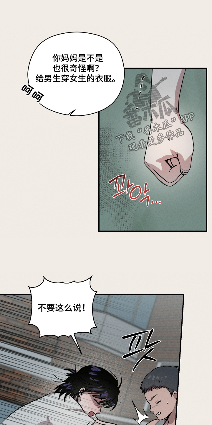 第113话18