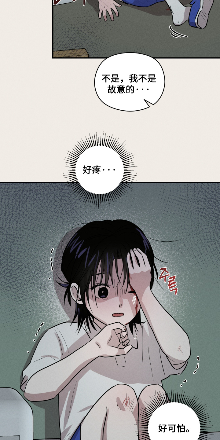 第113话25