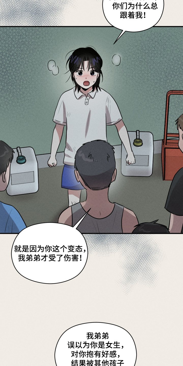 第113话14