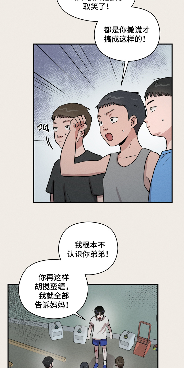 第113话15