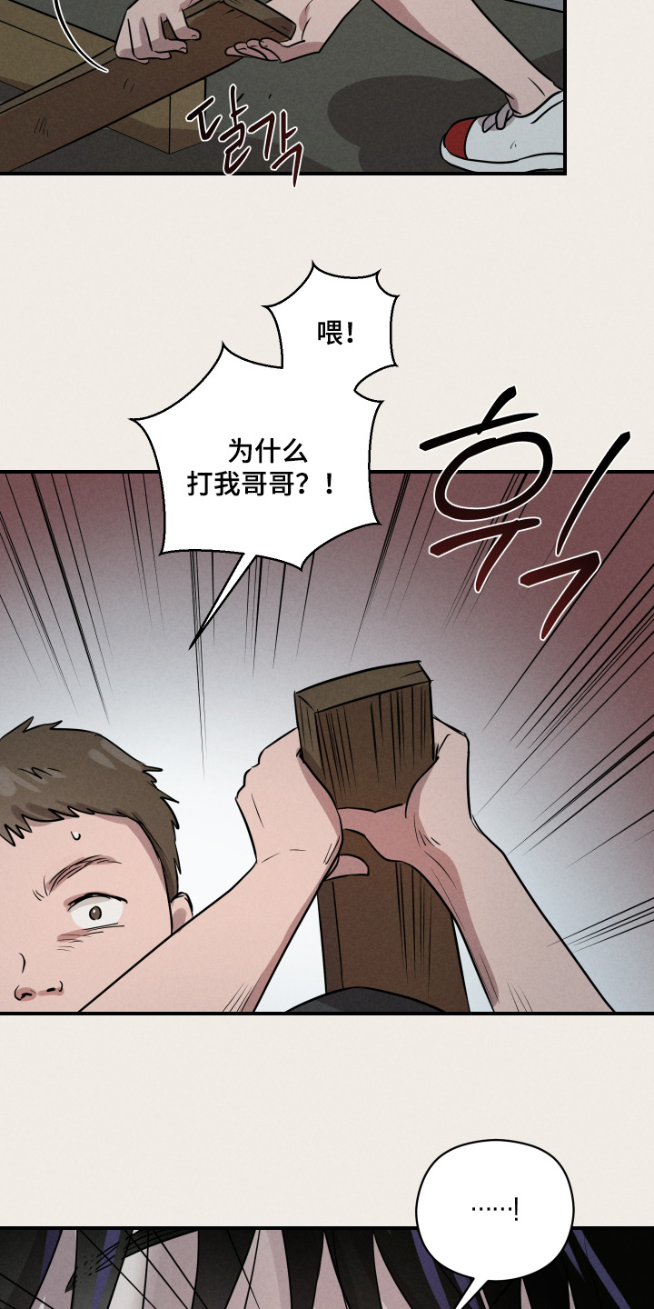 第113话22