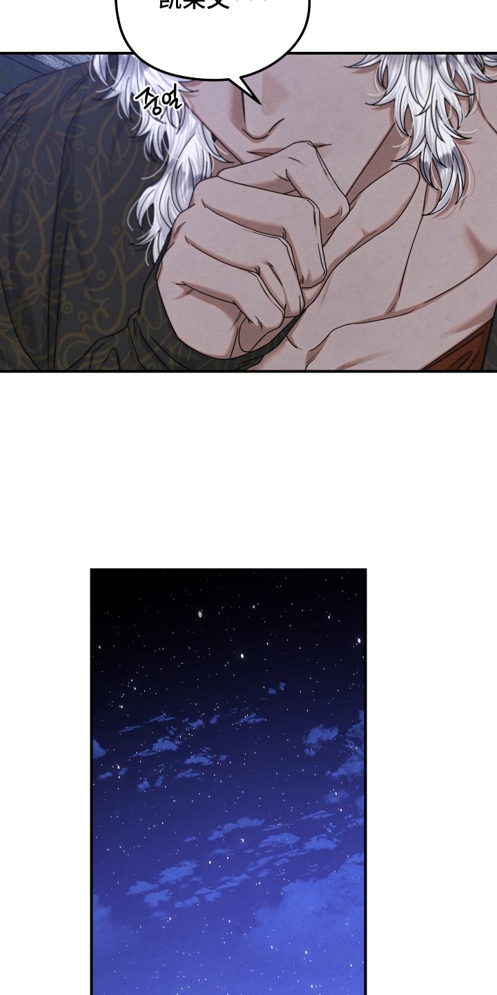 第67话 第16页