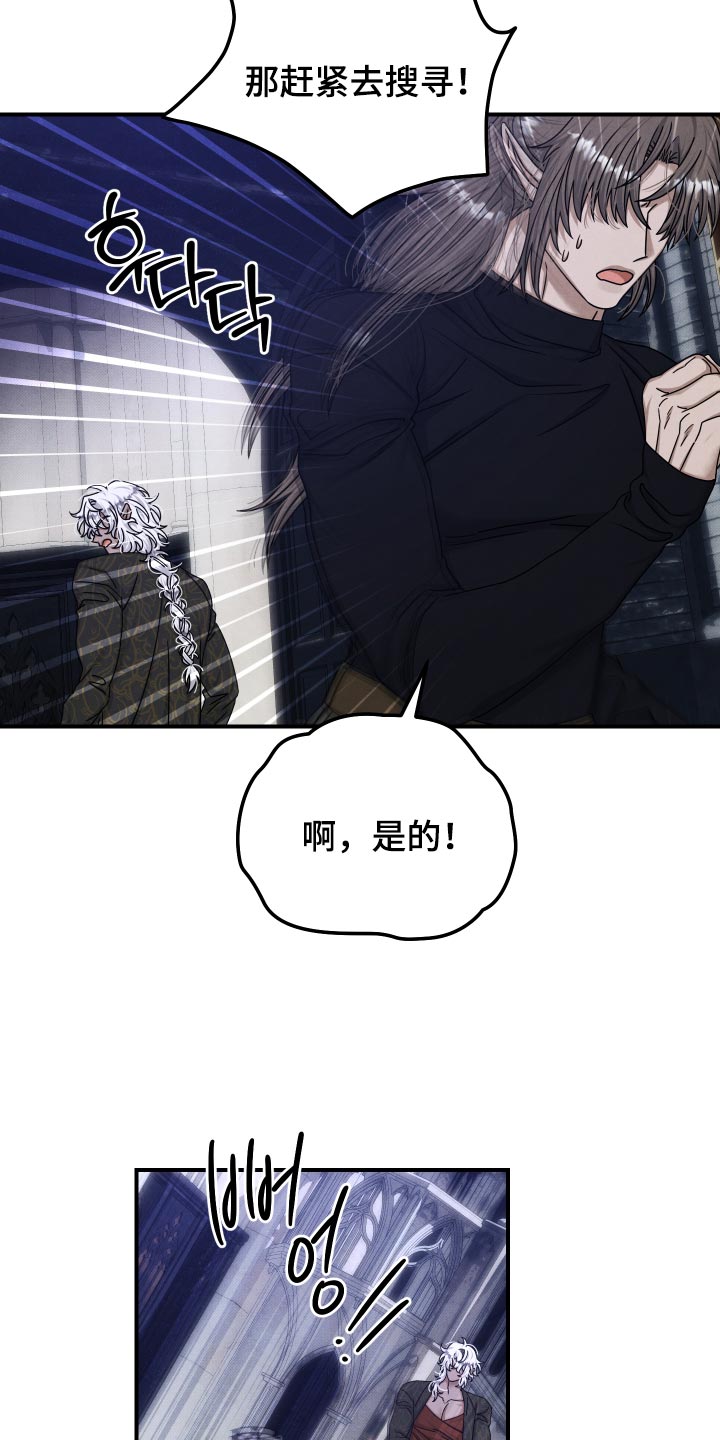 第67话 第11页
