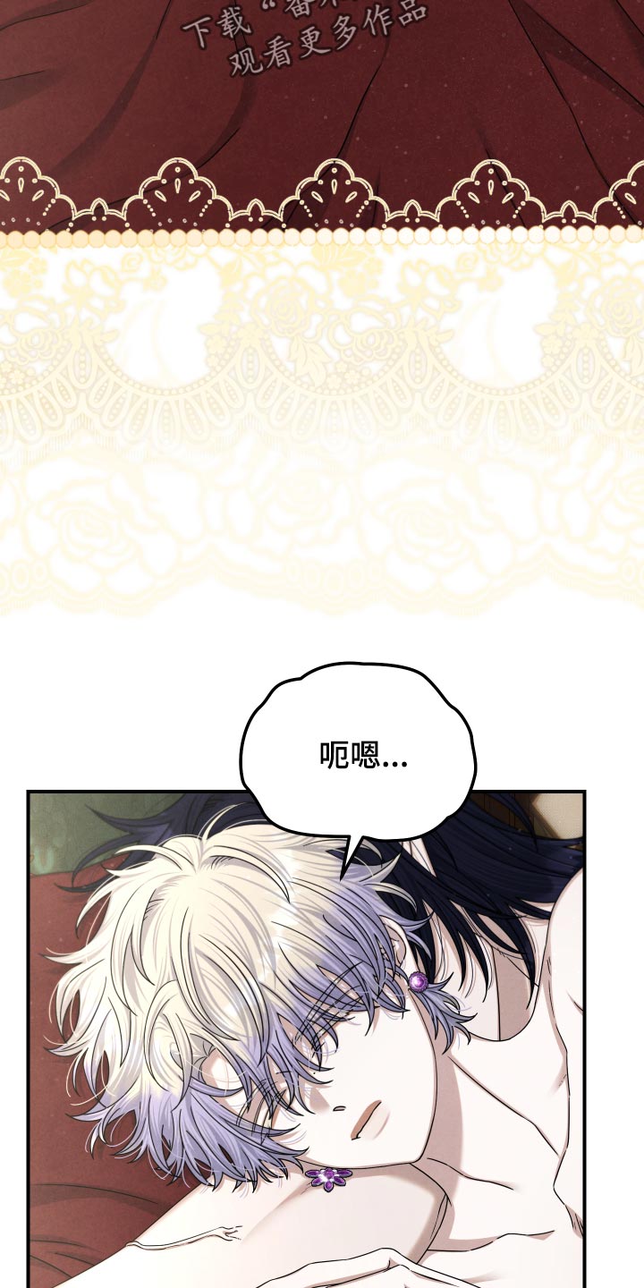 第67话 第22页