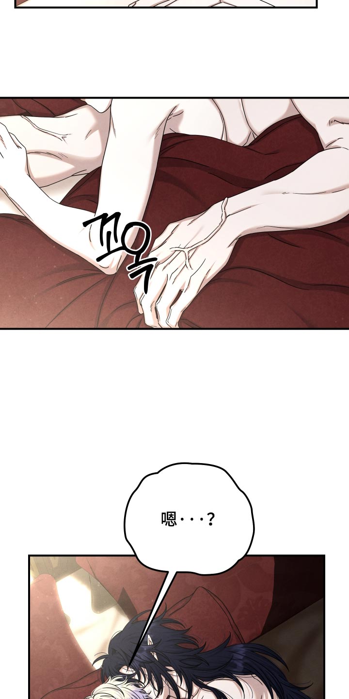 第67话 第23页