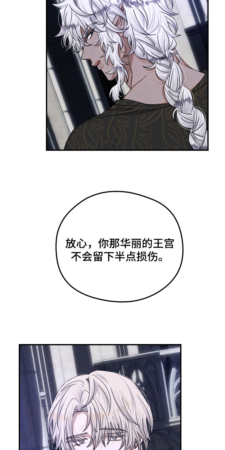 第67话 第4页