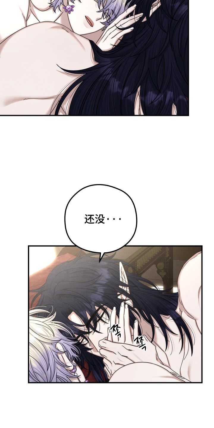 第67话 第25页