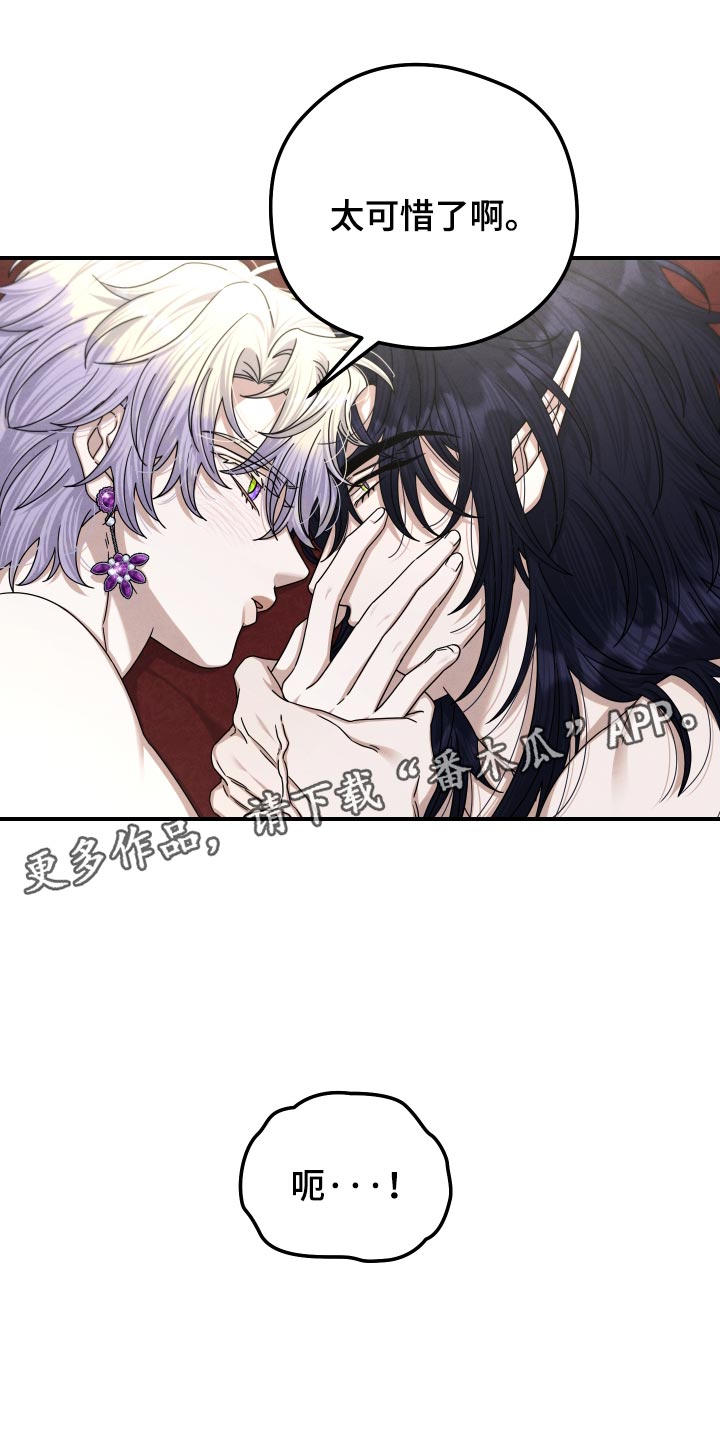 第67话 第26页