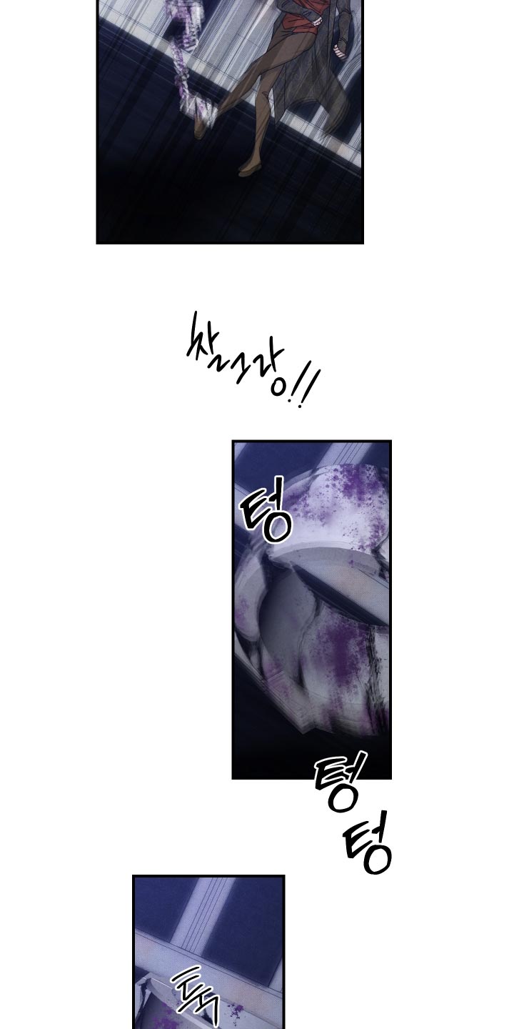 第67话 第12页