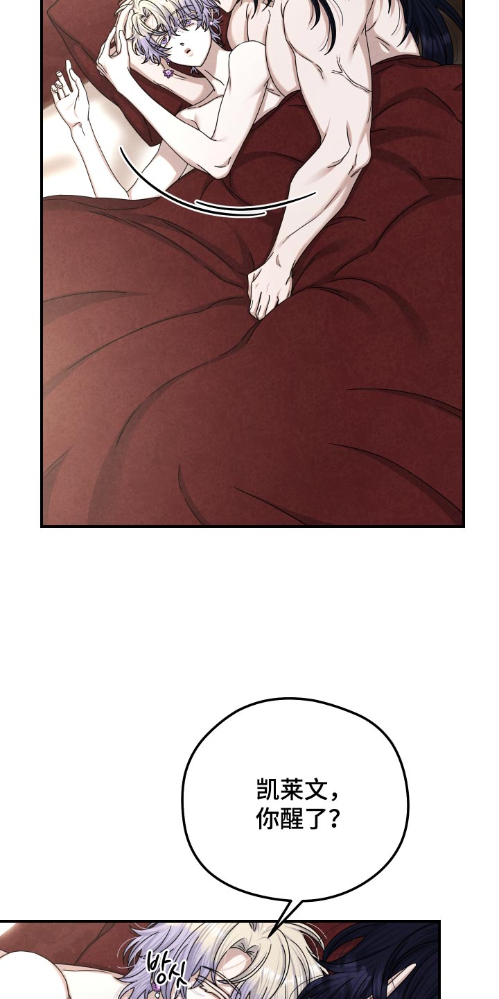 第67话 第24页